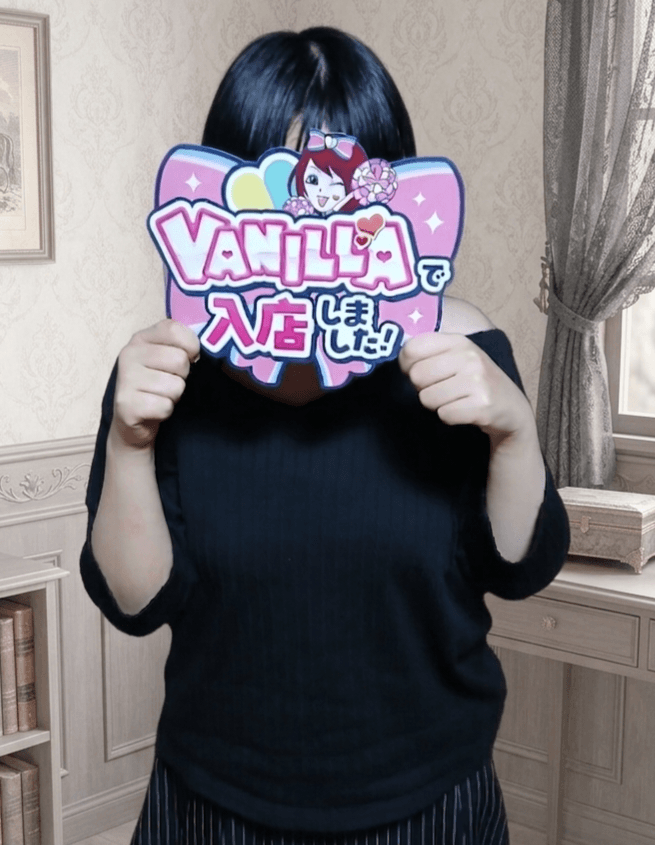 【出稼】いつきさん