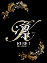 KIREI凛の面接人画像