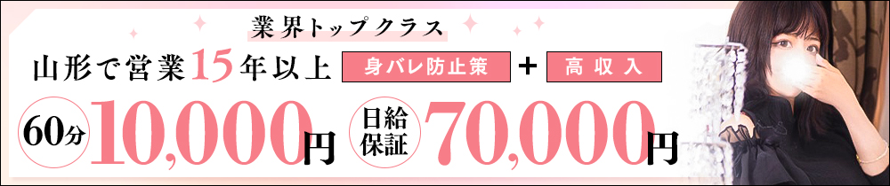 KIREI凛の求人画像