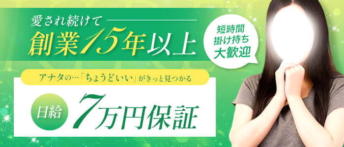 KIREIの求人情報