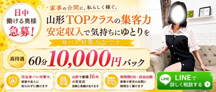 KIREI凛の求人情報