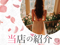 【激震！】リニューアルされる当店をご紹介します！のアイキャッチ画像
