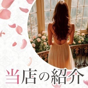 KI-RE-I ～凛～ 美麗な人妻達が集う､､､のアイキャッチ画像