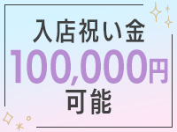 QT（キュート）で働くメリット1