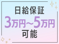 QT（キュート）で働くメリット2