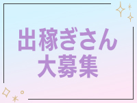 QT（キュート）で働くメリット3