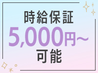 QT（キュート）で働くメリット4