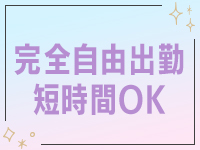 QT（キュート）で働くメリット5
