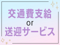 QT（キュート）で働くメリット6