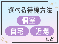 QT（キュート）で働くメリット7