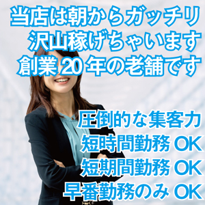 QT（キュート）