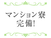 Strawberry heartで働くメリット3