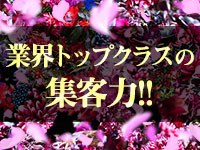 やMAT撫子(ネロスグループ)で働くメリット2