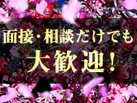 やMAT撫子(ネロスグループ)で働くメリット3