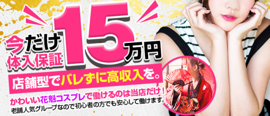 やMAT撫子(ネロスグループ)