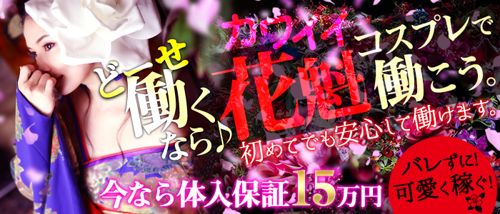 やMAT撫子(ネロスグループ)