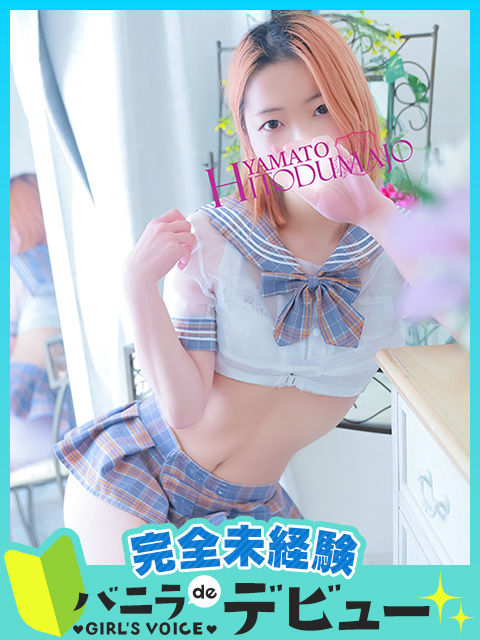 ゆりさん