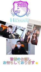 ★キニナル収入★のアイキャッチ画像