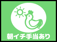 大和屋 京都店で働くメリット2