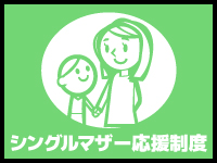 大和屋 京都店で働くメリット3