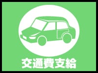 大和屋 京都店で働くメリット5