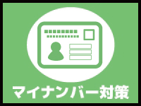 大和屋 京都店で働くメリット7