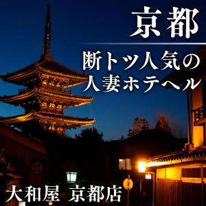 30代で初めての方も安心のお店です！のアイキャッチ画像
