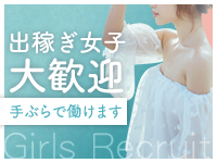 出張メンズエステ TORICO SPA 高知店で働くメリット2