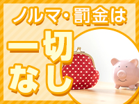 ライズアップ 山形店で働くメリット5
