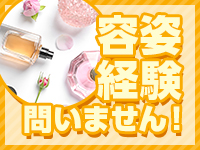ライズアップ 山形店で働くメリット7