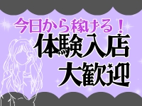 病みスパPREMIUMで働くメリット2