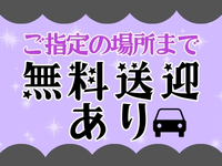 病みスパPREMIUMで働くメリット9