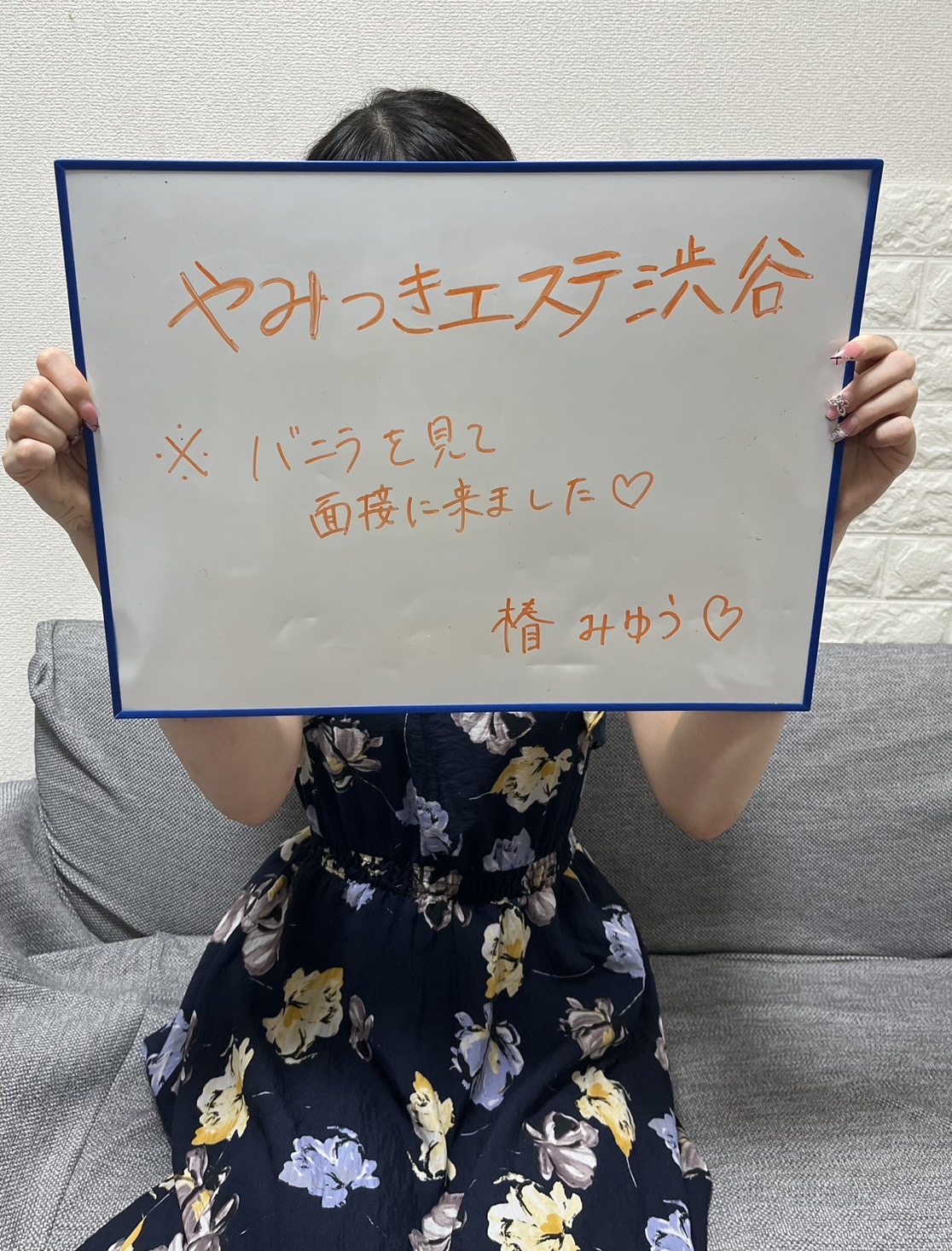 椿 みゆうさん