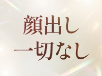 やみつきエステ錦糸町店で働くメリット3