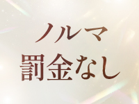 やみつきエステ錦糸町店で働くメリット4