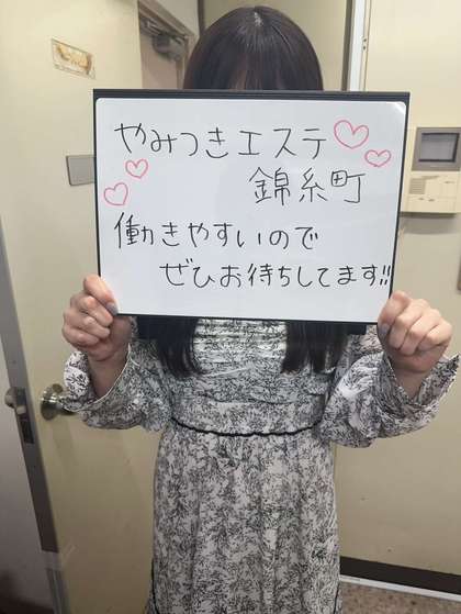 望月みゆうさん