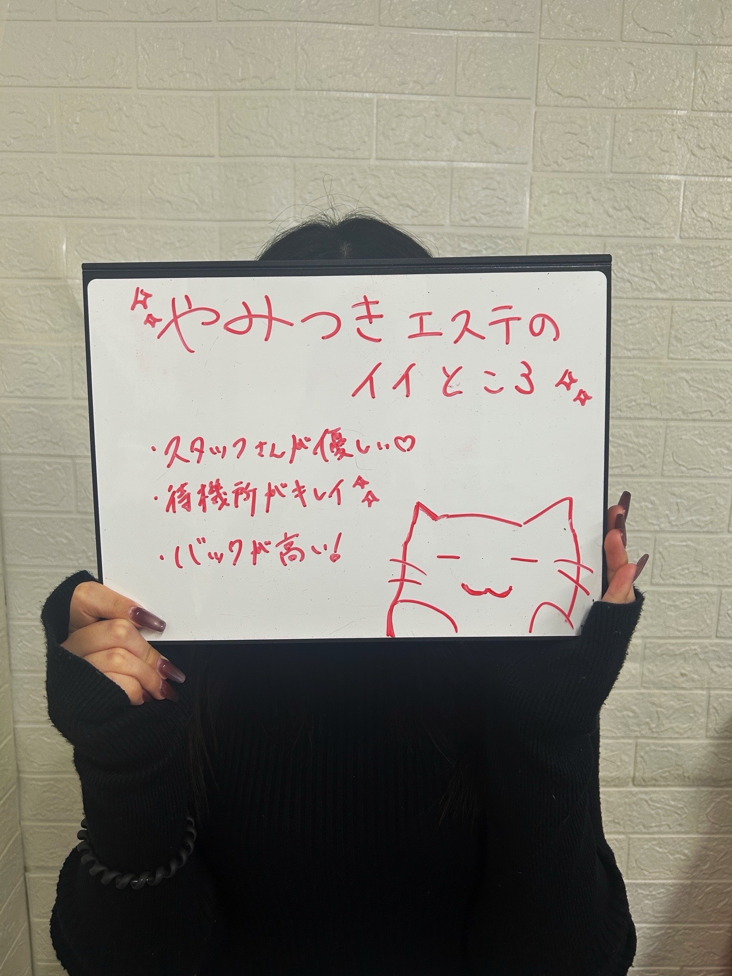 神居さらさん