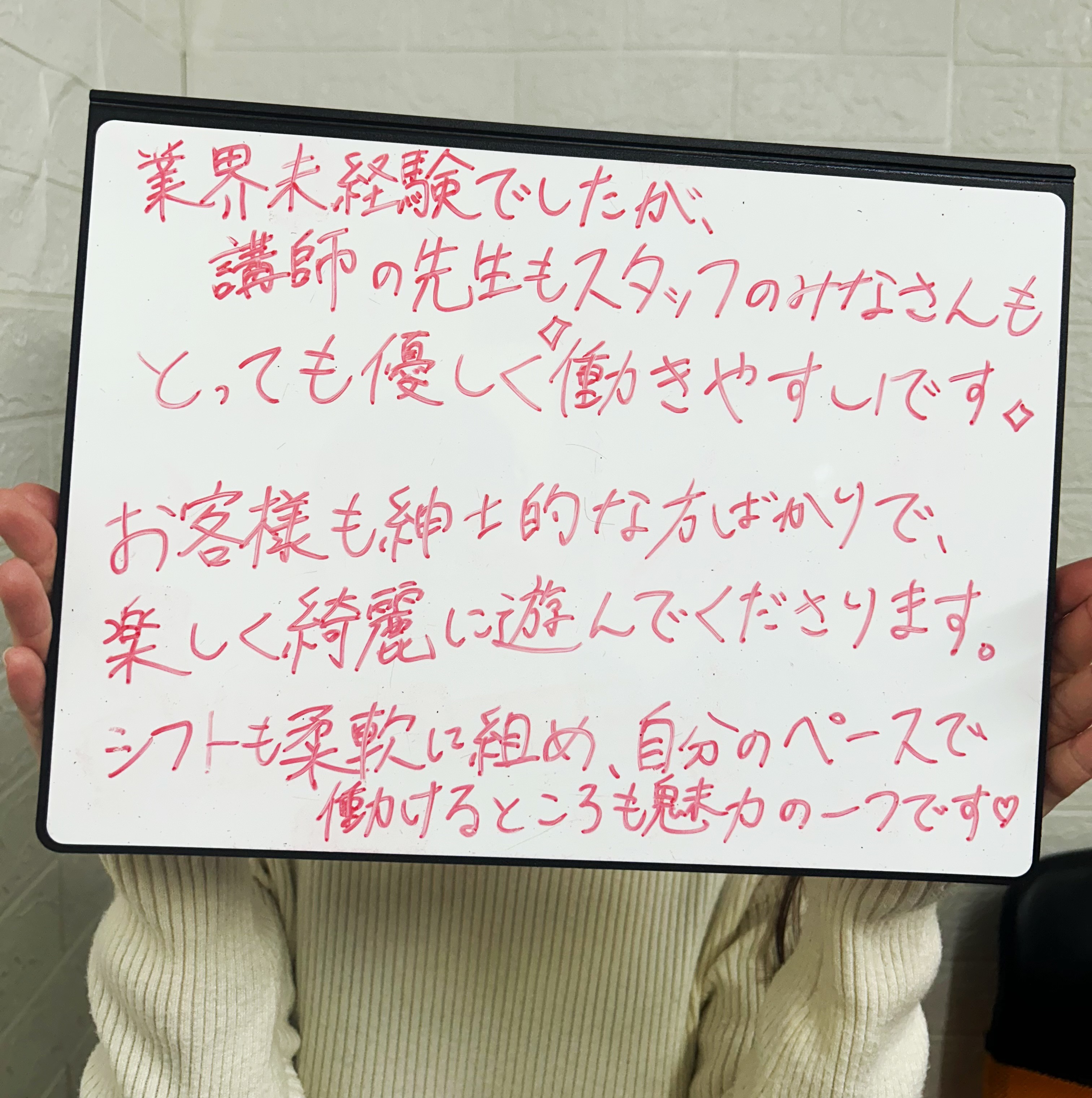 永瀬まりさん