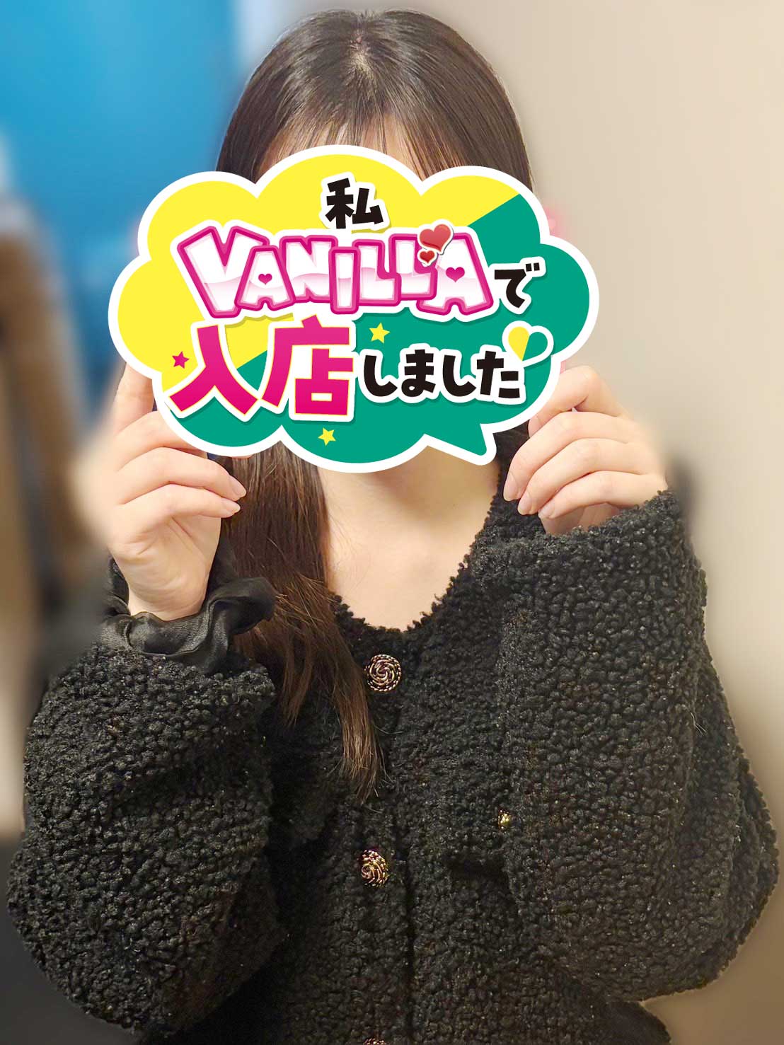 ちゅうかまんさん