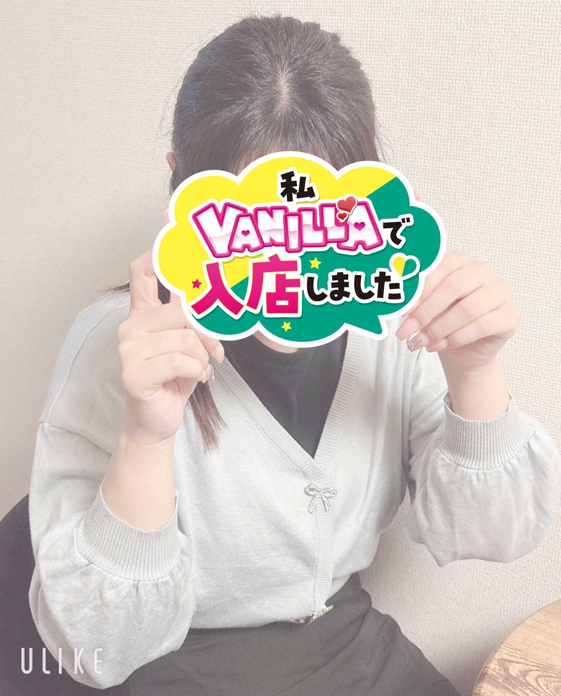 もちさん