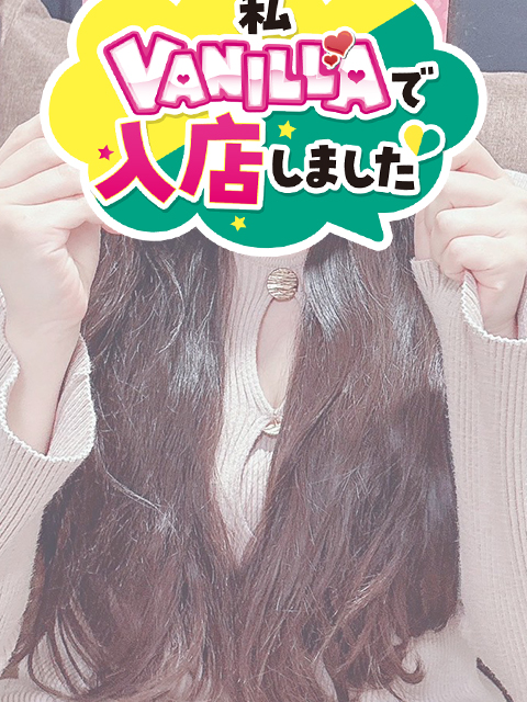 なこなこさん