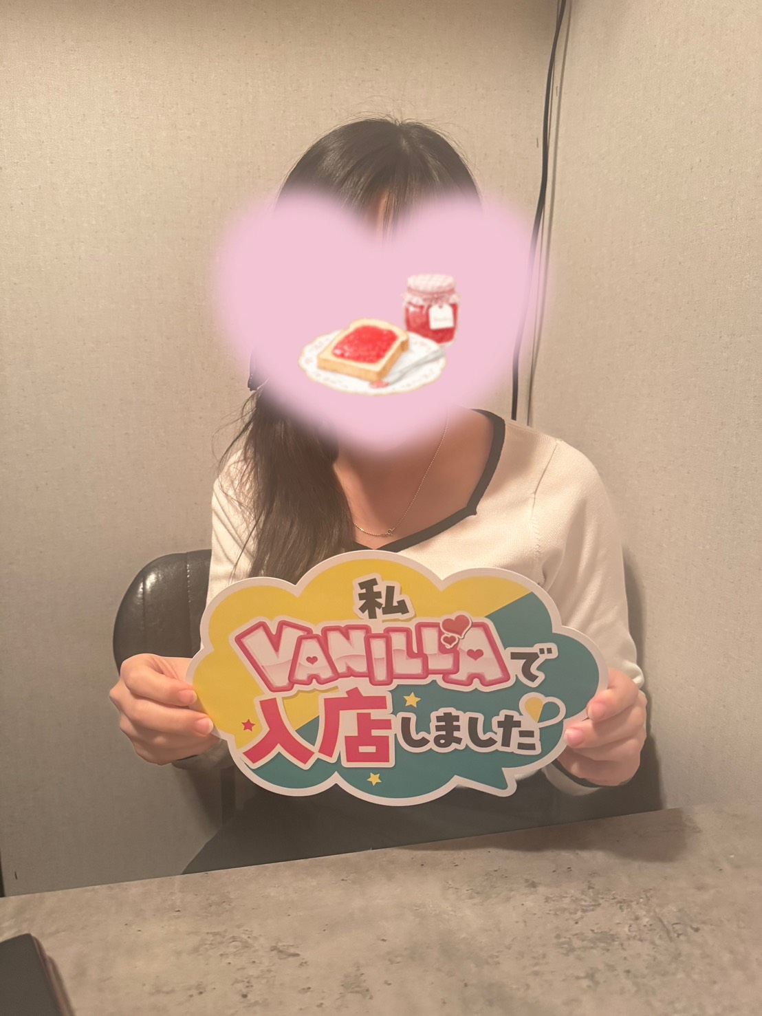 Aさん
