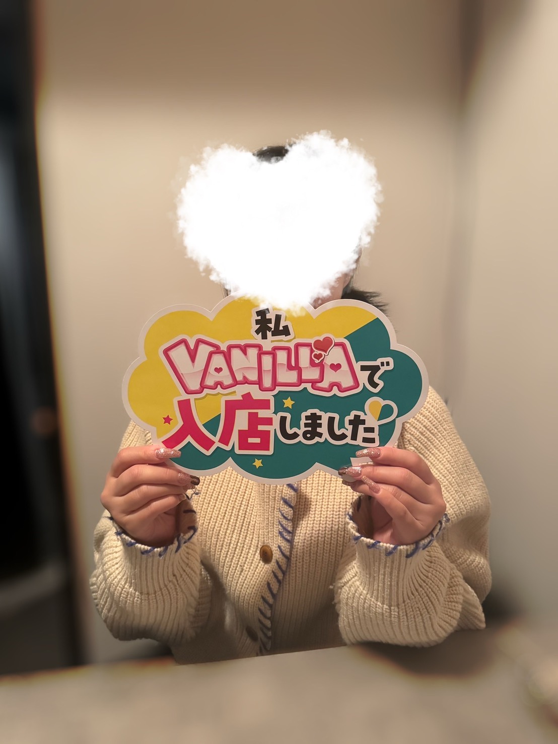 西野ななせさん