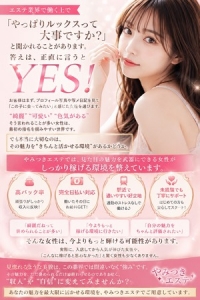 やっぱりルックスって大事ですか？のアイキャッチ画像