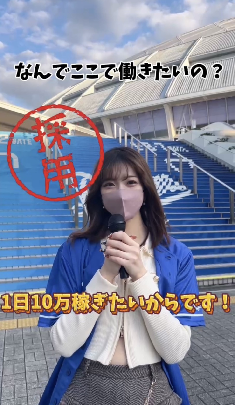 やみつきエステ2nd名古屋店の待遇画像2