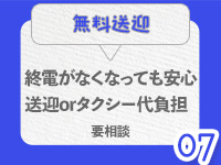 やみつきエステ2nd 札幌店で働くメリット7