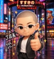 やみつきエステ2nd 札幌店の面接官