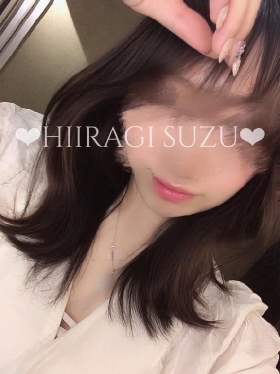 柊　すずさん