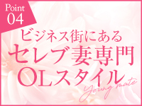 クリニックヤングメイトで働くメリット4