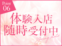 クリニックヤングメイトで働くメリット6